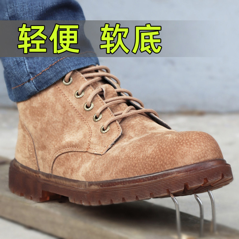 高筒劳保鞋男款防砸防刺穿舒适高级电焊工久站不累轻便带钢板工作图片