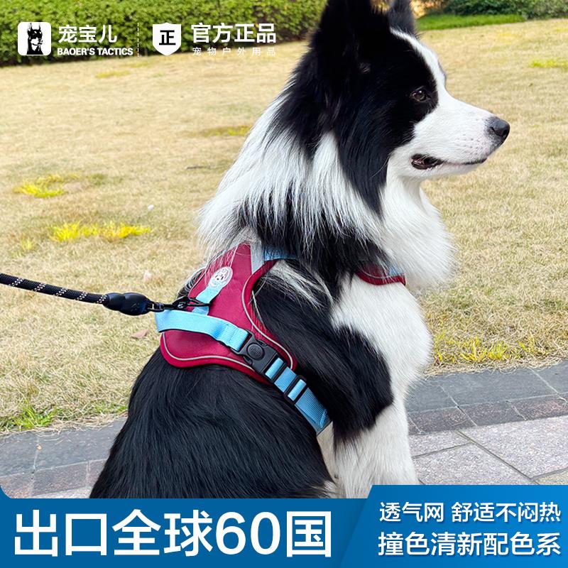 牵引绳防爆冲大狗背心式胸背带金毛边牧马犬中大型犬遛狗绳狗链子