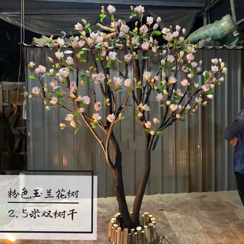 仿真玉兰花树大型落地橱窗装饰花艺软装假树室内商场摄影摆件