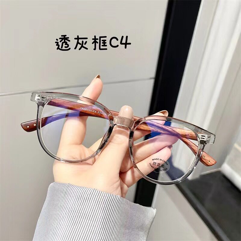 复古防蓝光老花眼镜网红同款木纹腿圆框男女清防辐射树脂老光眼镜