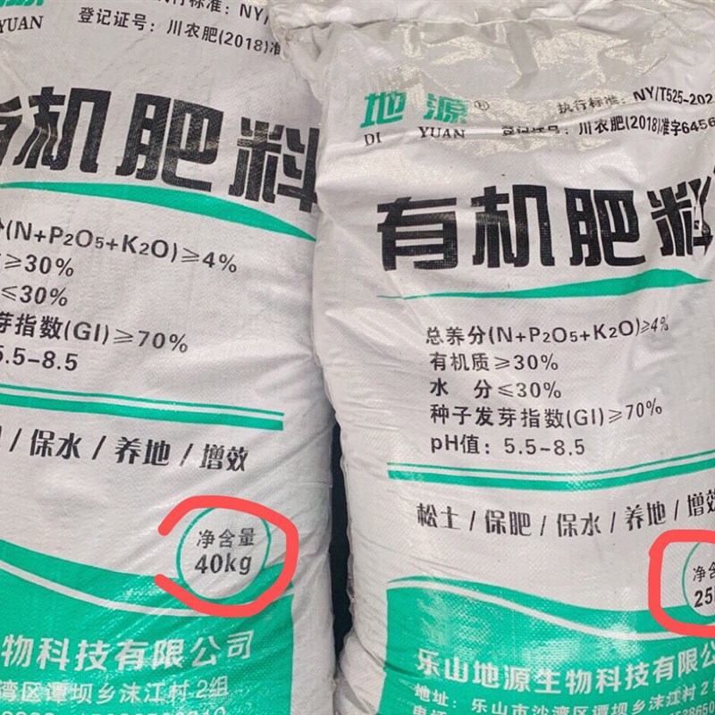 鸡粪羊粪发酵有机肥料适合大批量使用大棚农田蔬菜绿化,果树通用