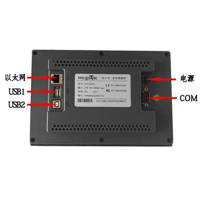 MCGS 7 10寸昆仑通态触摸屏TPC7062TX KX TD KT TI 1061TD TI全新