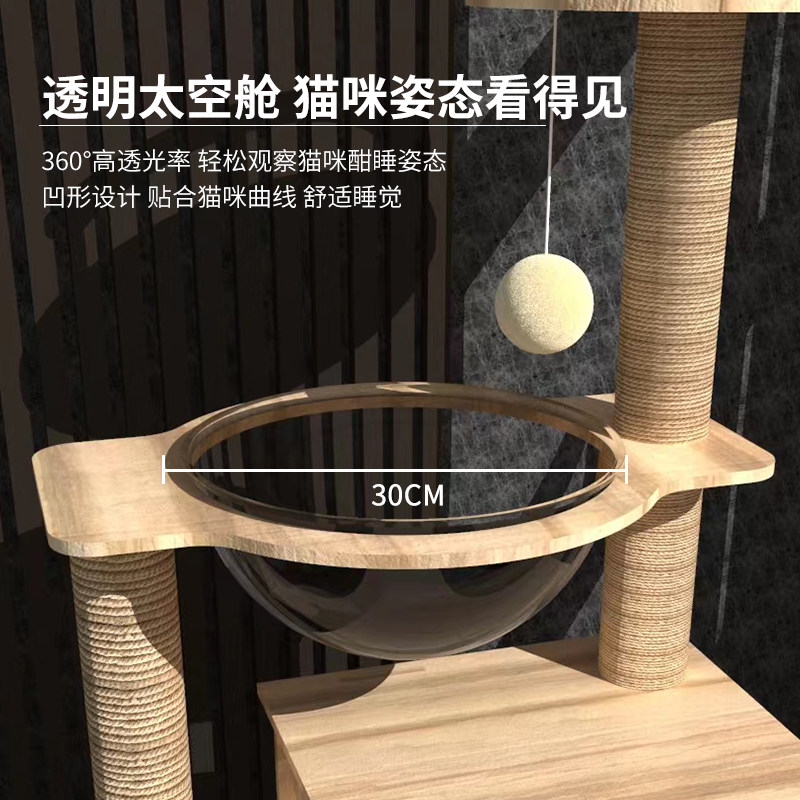 家用小型猫爬架猫树 小户型专用不占空间 大猫适用加粗麻绳抓柱猫
