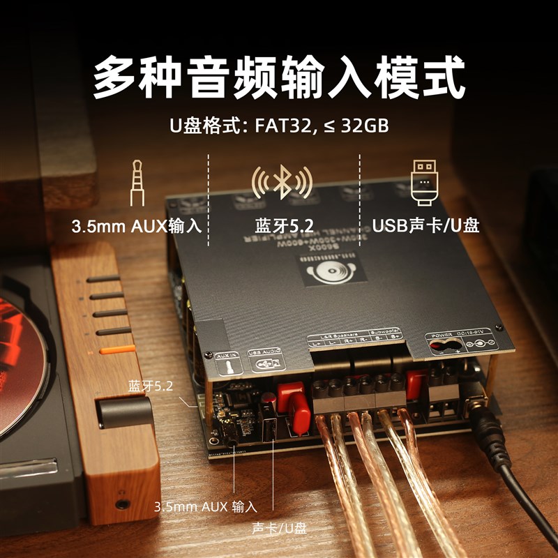 S600X 2.1声道蓝牙功放板300W+300W+600W TPA3255 超TDA7498E芯片