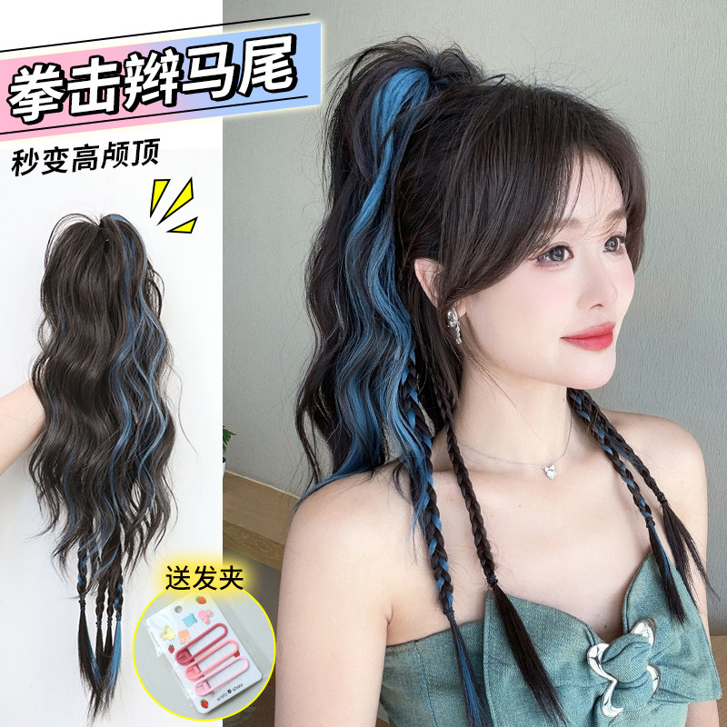 假发辫子挑染彩色高马尾甜酷抓夹拳击辫网红半扎发编发y2k麻花辫