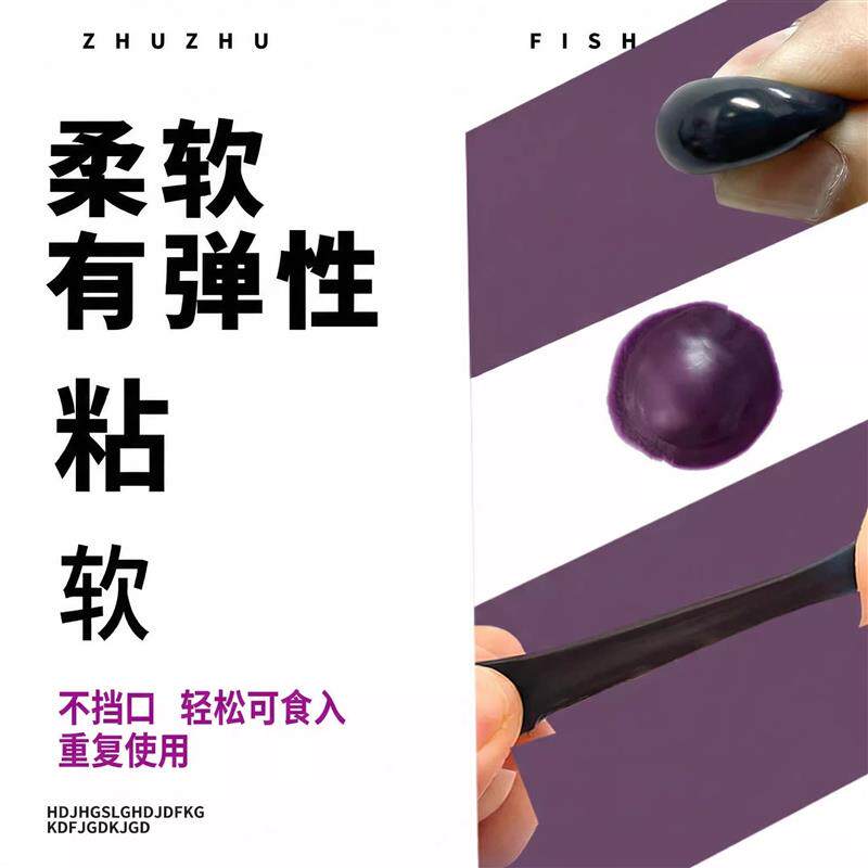 青鱼珠珠软饵料钓巨物颗粒野钓黑坑专用钓鱼缓沉浮水大青克星鱼饵