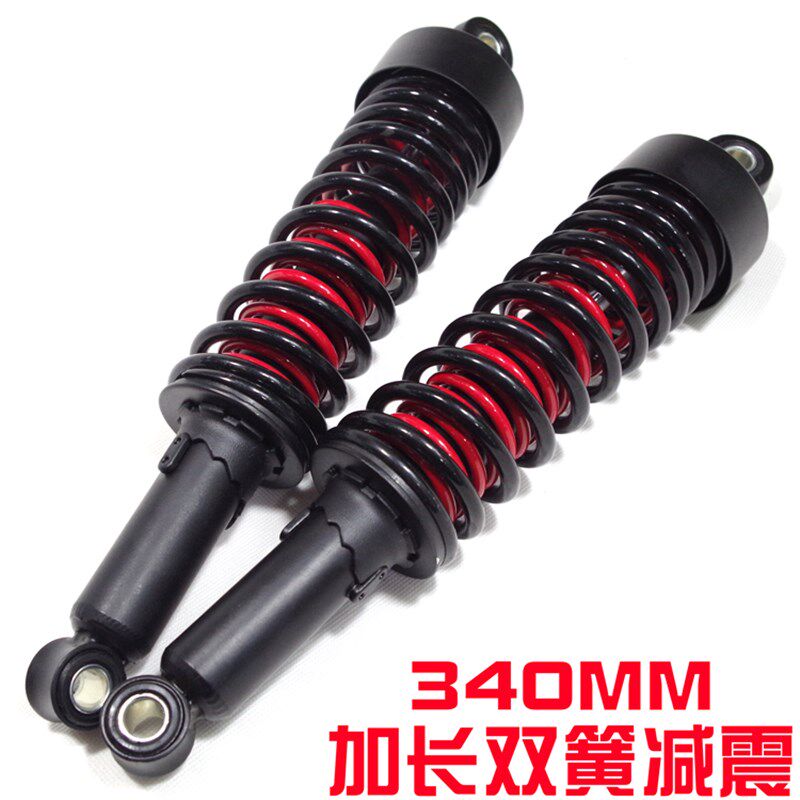 包邮125加长双簧减震150摩托车后减震电动车避震器孔对孔距340mm