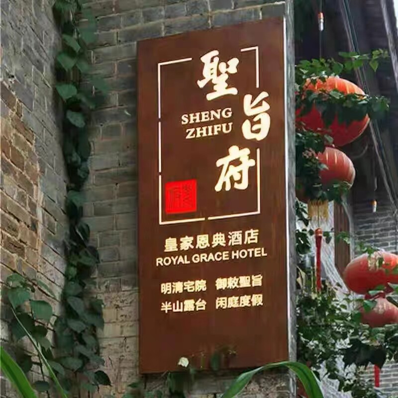 轻奢风双面发光LED广告灯箱铁艺挂墙式民宿门口灯牌可客制化