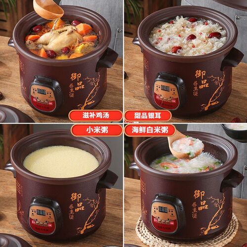 家用1.5-6L紫砂电炖锅煮粥锅煲汤锅全自动陶瓷迷你宝宝辅食电砂锅