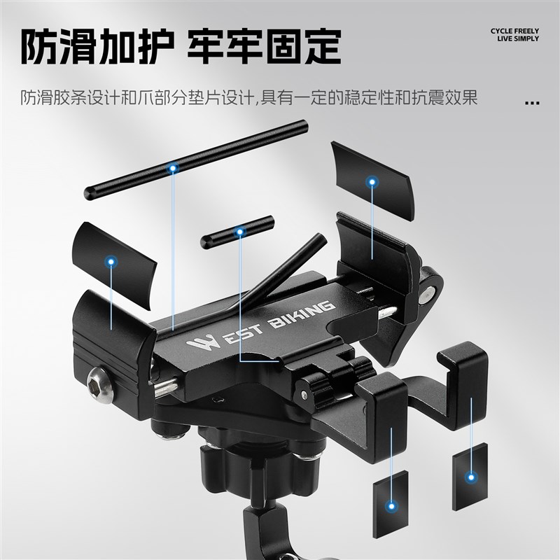 西骑者自行车手机支架铝合金公路山地车导航支架单车碗组手机架