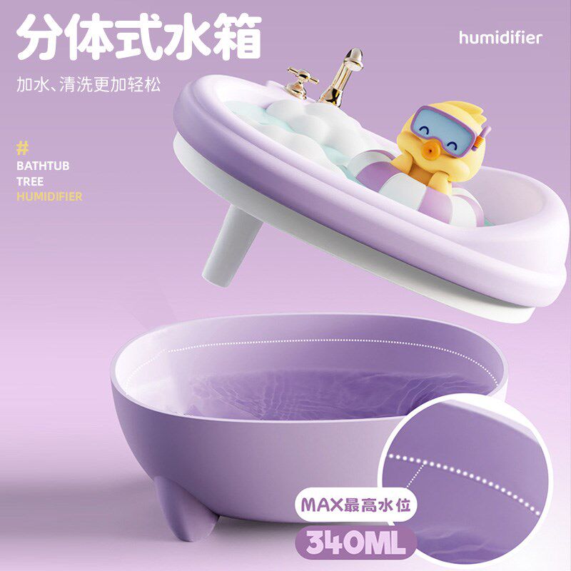 加湿器小型家用静音空气大喷雾办公室桌面便携式usb生日礼物女生
