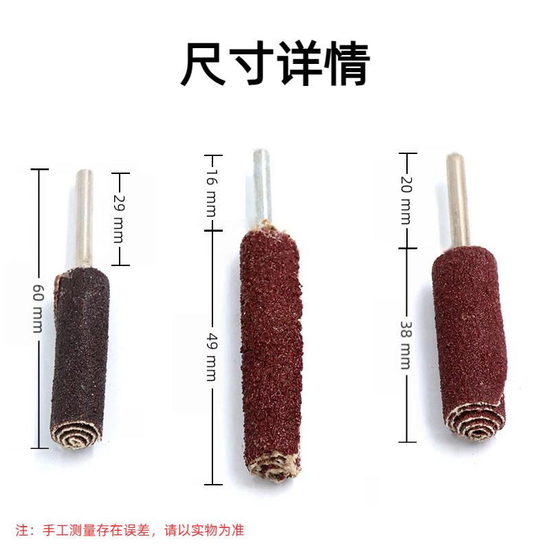 圆柱带柄页轮砂布磨头金属木材抛光磨头砂纸磨头高效耐磨砂纸棒