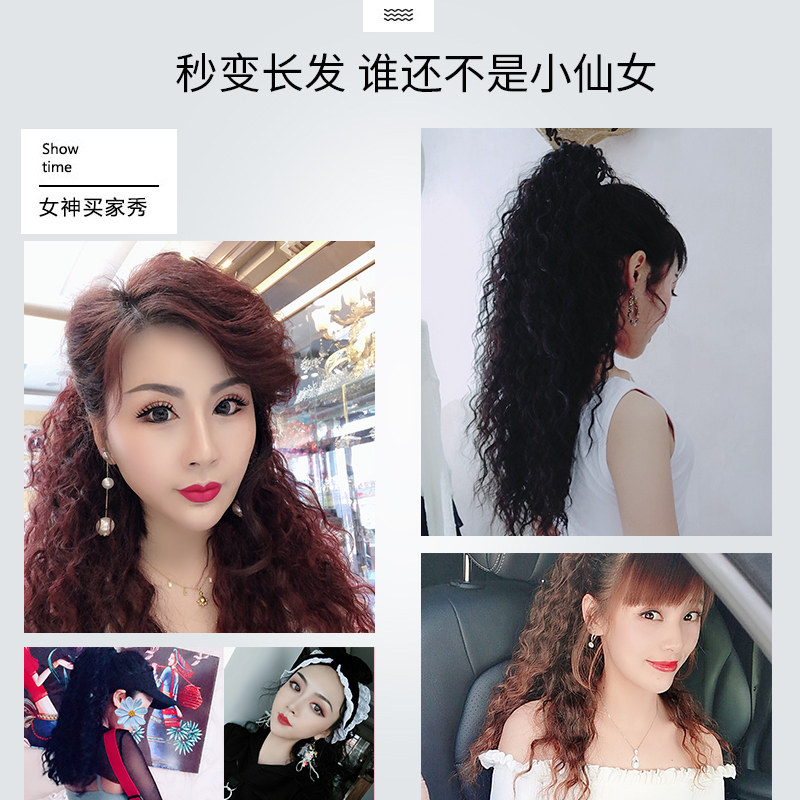 假发女长发马尾抓夹玉米烫绑带式梨花高马尾蓬松自然长卷发假发尾