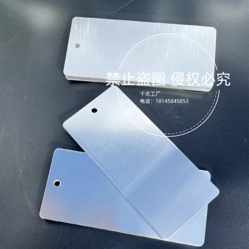 铝片喷漆色板涂料测试打样铝板喷涂烤漆试片粉末实验小铝板圆角