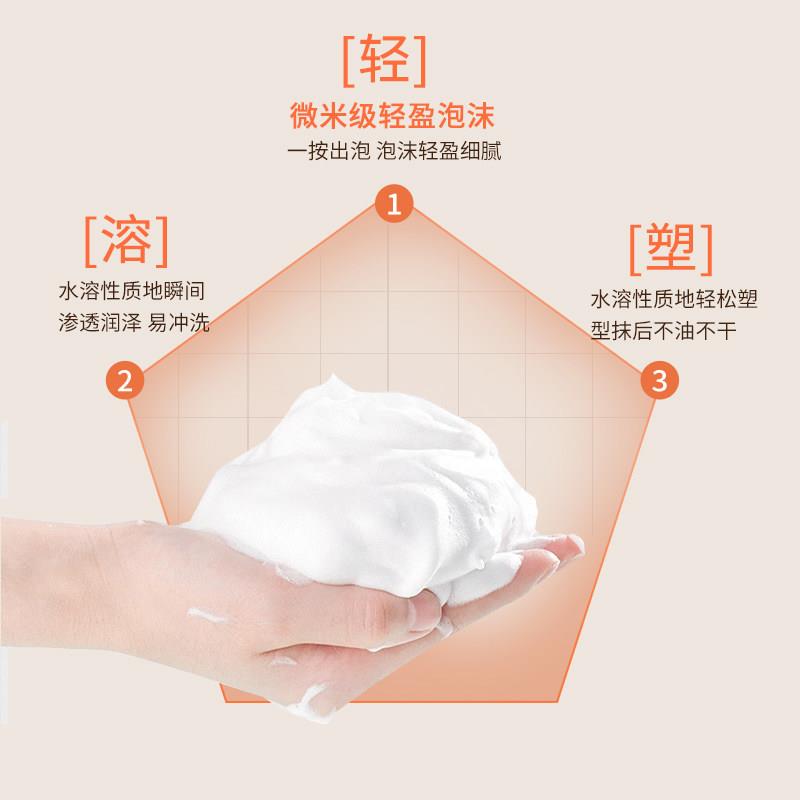 泡沫发蜡卷发保湿蓬松持久造型泡泡弹力素羊毛卷理发店专用摩丝女