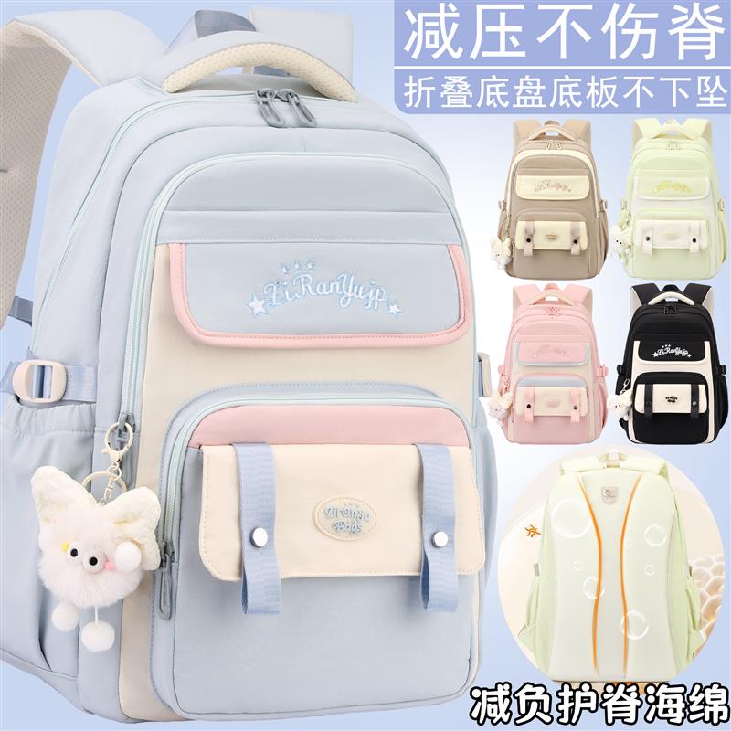 新款学院风书包女生高中生大容量初中生小学生减负护脊轻便双肩包