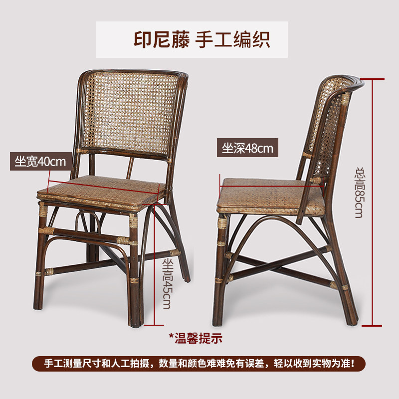 天然真藤小藤椅子靠背椅藤编织单人家用餐椅儿童椅学习换鞋老人椅