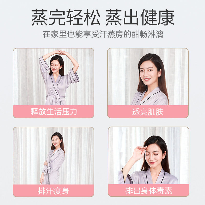 汗蒸箱家用全身 排毒汗蒸桑拿房家庭式浴箱熏蒸桶仪发汗舱蒸汽袋