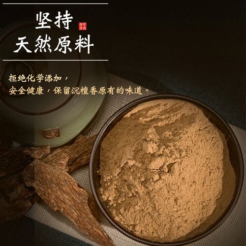 越南芽庄沉香线香安神香卧室香薰老山纯檀香家用室内天然香氛熏香