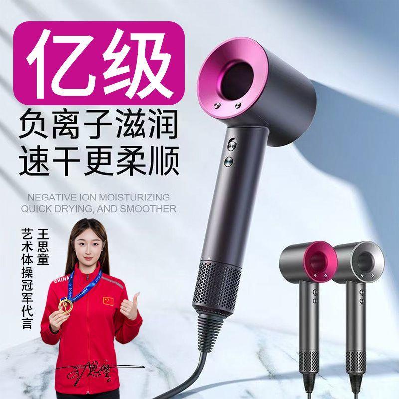 2026负离子吹风机家用顶配电吹风大力高速护发无叶速干理发店