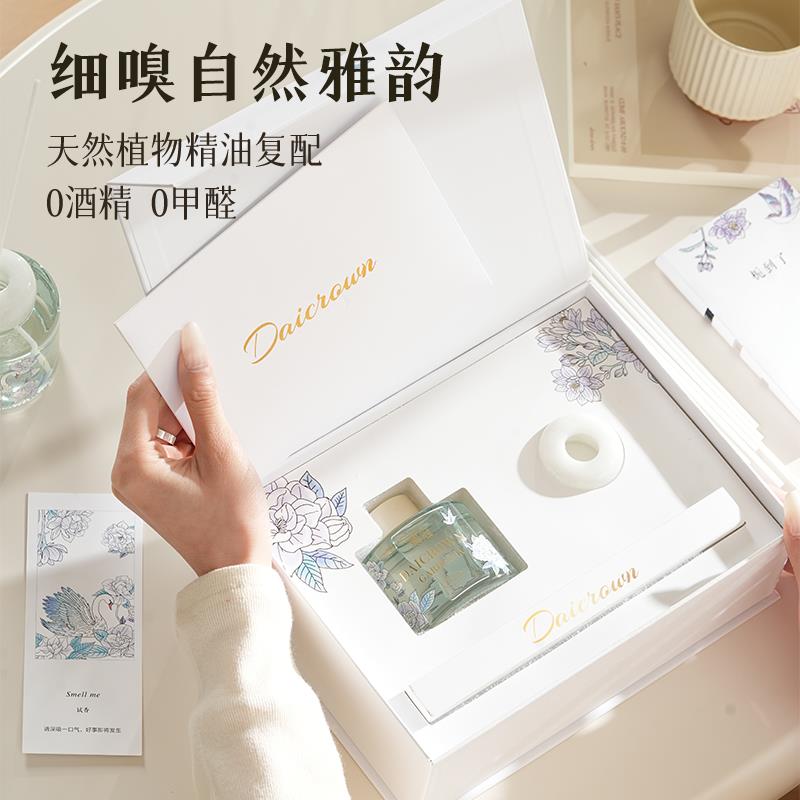 戴冠栀子花香无火香薰藤条室内持久家用卧室房间高级感摆件送礼盒