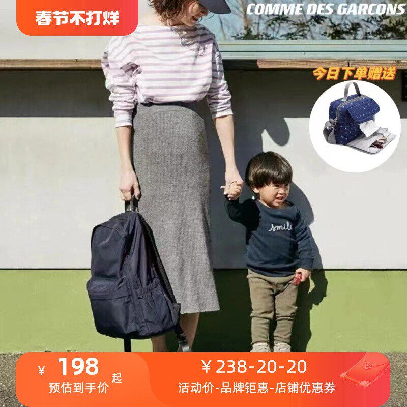 双肩包女妈咪包背包轻便旅行外出母婴包2024新款大容量宝妈包书包