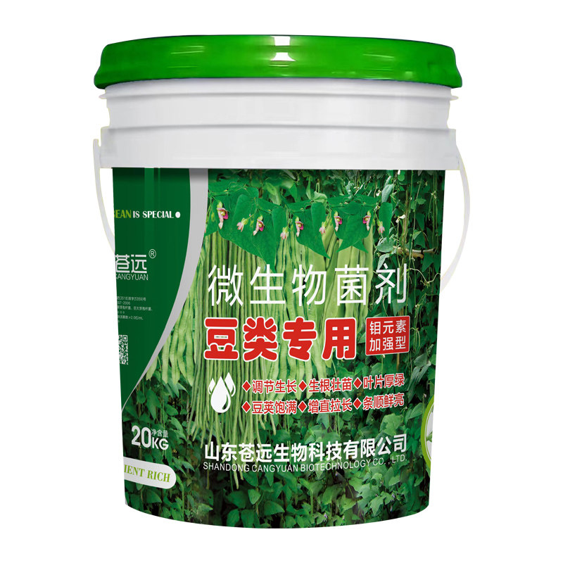 豆类专用肥豆角冲施肥芸豆四季豆肥有机水溶肥桶装肥豆满藤通用型