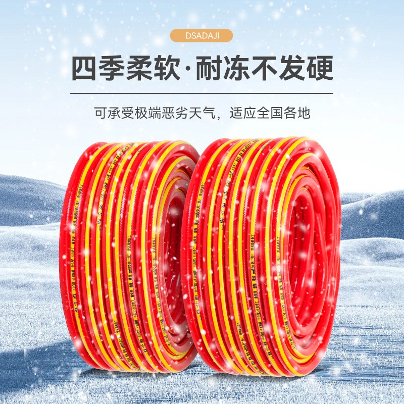 特厚高压防爆水管防冻胶管家用自来水牛筋软管浇地四分3分6分1寸