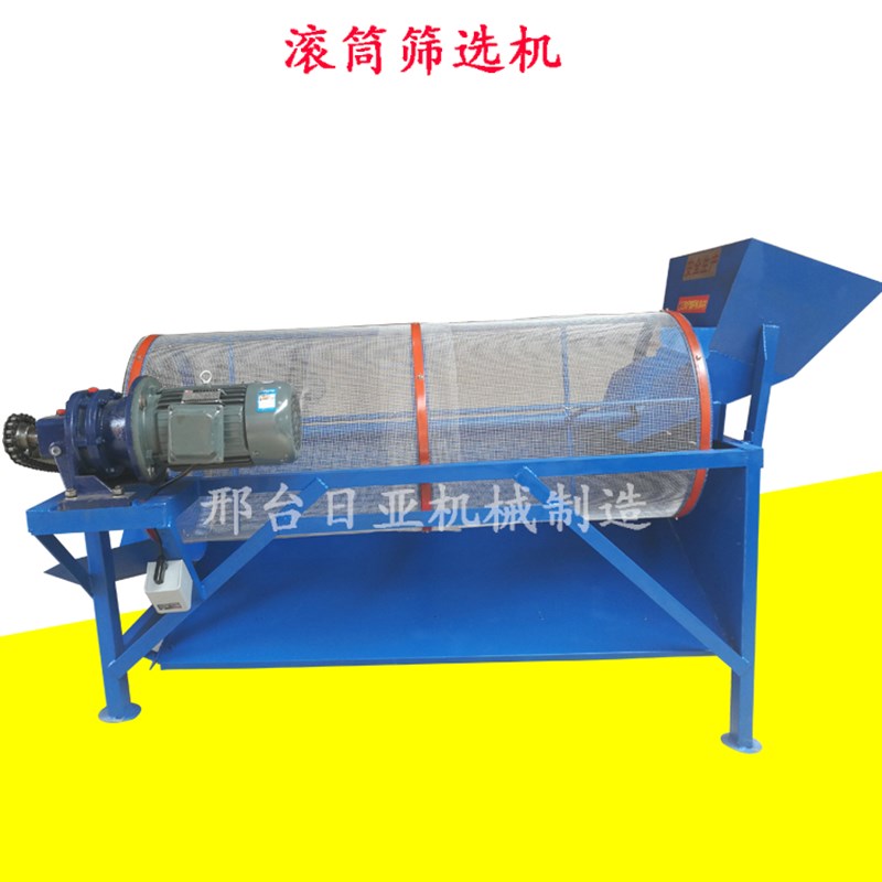 小型锯末刨花无轴滚筒筛选机 2025新型转筛 圆筒筛沙机 电动滚筛