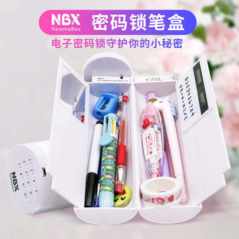 NBX长款电子密码锁笔盒 多功能智能科技文具盒抖音铅笔盒多功能儿