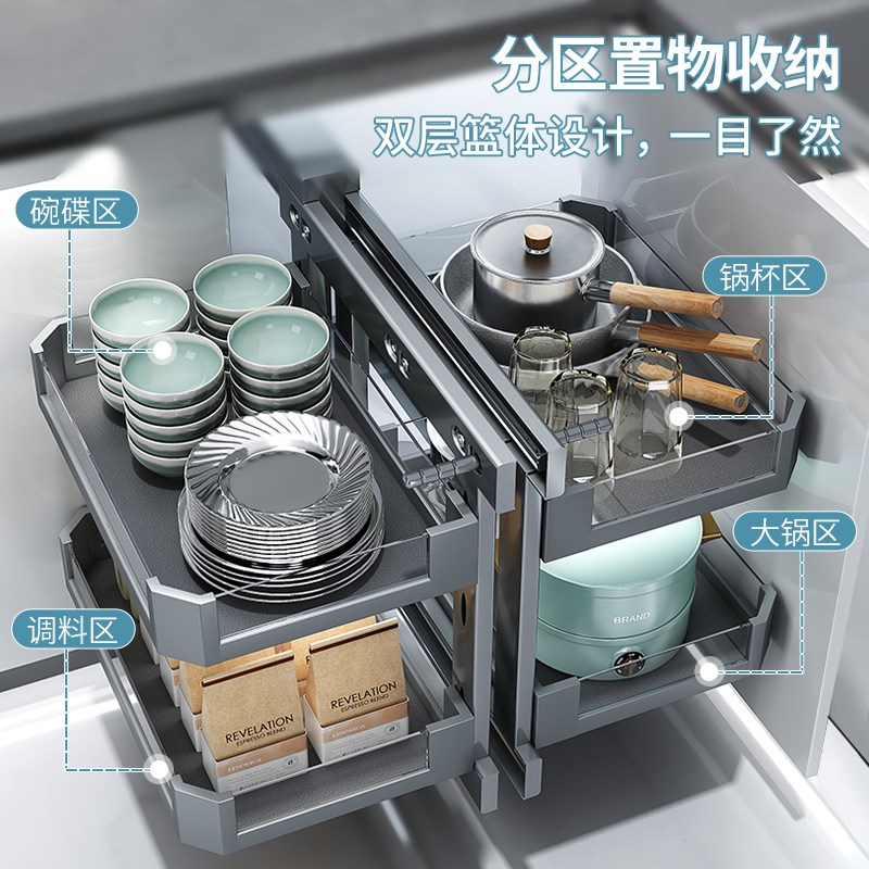 橱柜转角拉篮全开小怪物厨房家用开门式抽拉阻尼多层置物调味碗篮