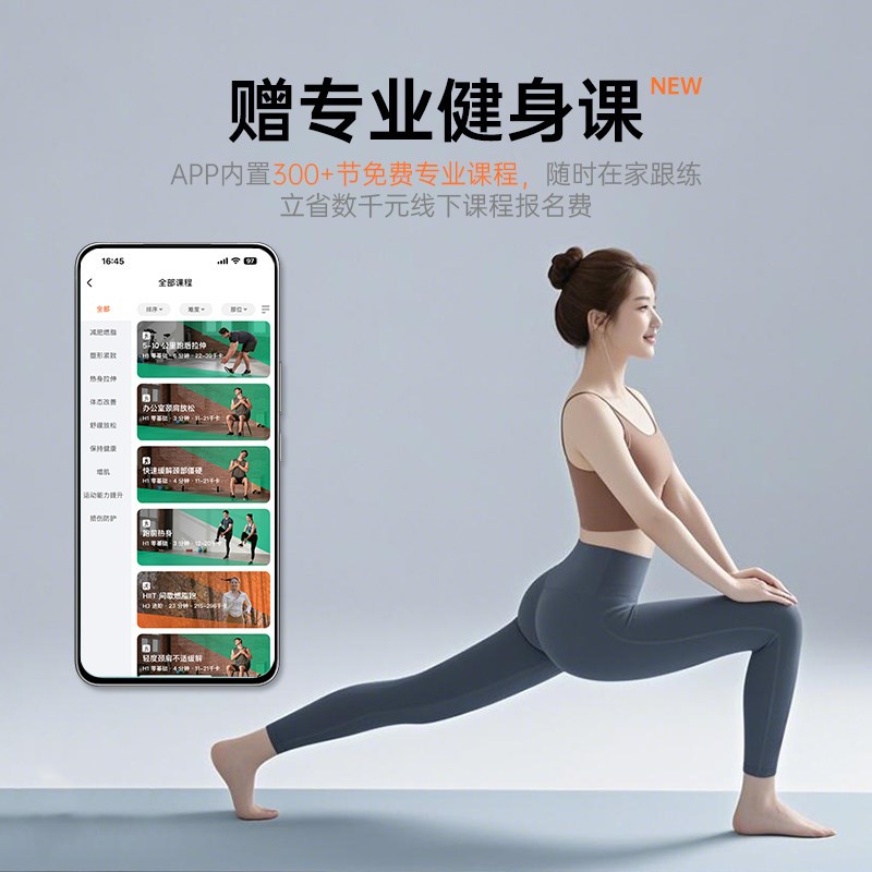 享轻体重秤家用体脂称精准减肥专用电子充电智能人体称重2025新款