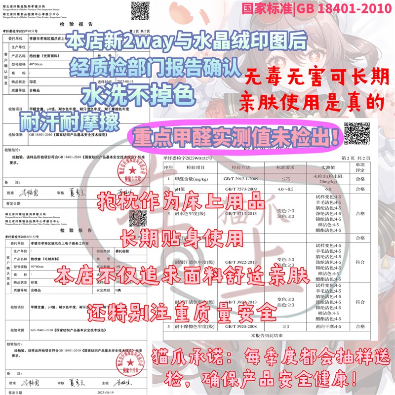 猫爪原创纳西妲抱枕半身等身枕套睡衣小草神等身抱枕游戏周边