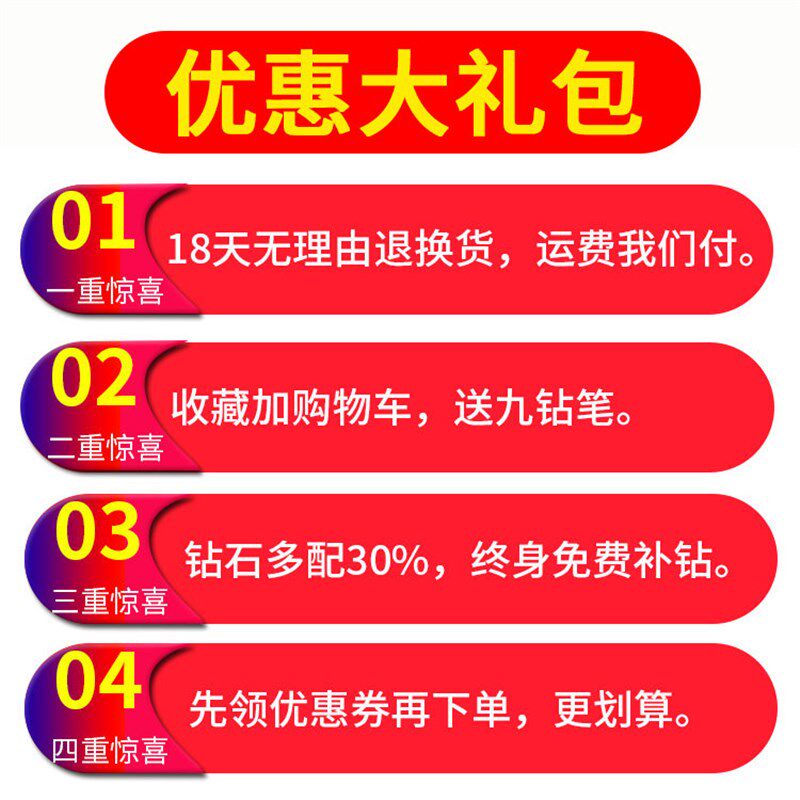 钻石画寿字满钻百寿图5D新款寿比南山生日贴钻十字绣钻石绣客厅