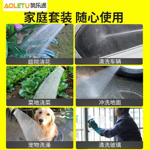 水管软管家用4分6软四分自来水浇水浇菜防冻防爆洗车浇花伸缩管子