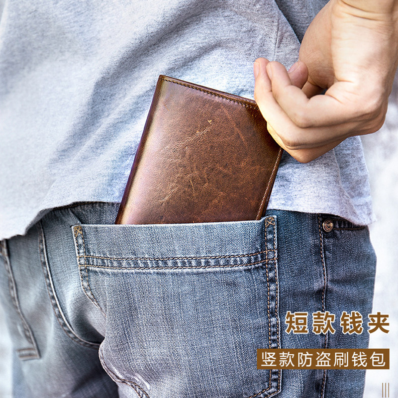 男士钱包头层牛皮rfid防盗刷短款横款钱夹真皮复古皮夹男银行卡包