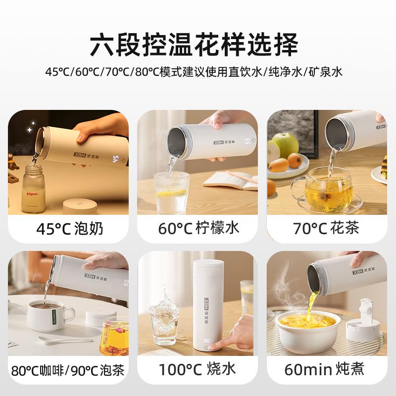 可携式电热烧水杯旅行出差烧水壶迷你小型加热学生宿舍小型恒温杯