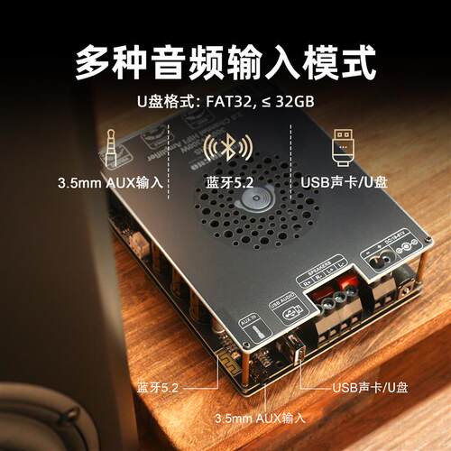 T300HS 2.0蓝牙功放板300W+300W TPA3255 HIFI音质宽电压19-51V