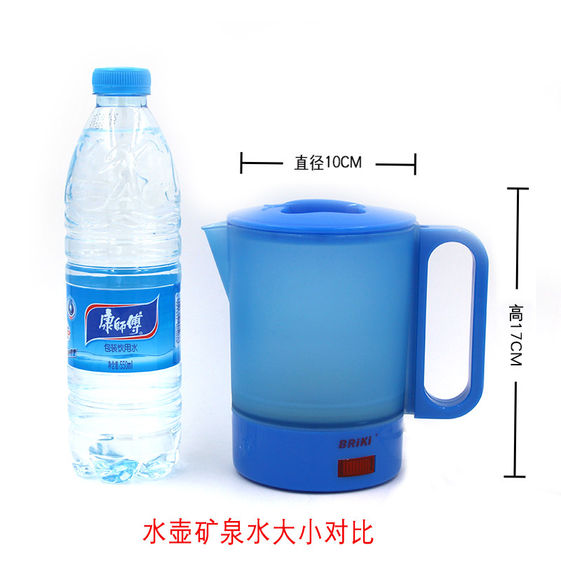 BRiki 050a旅行电热水壶迷你便携式出国电热水杯小容量电水壶0.5L