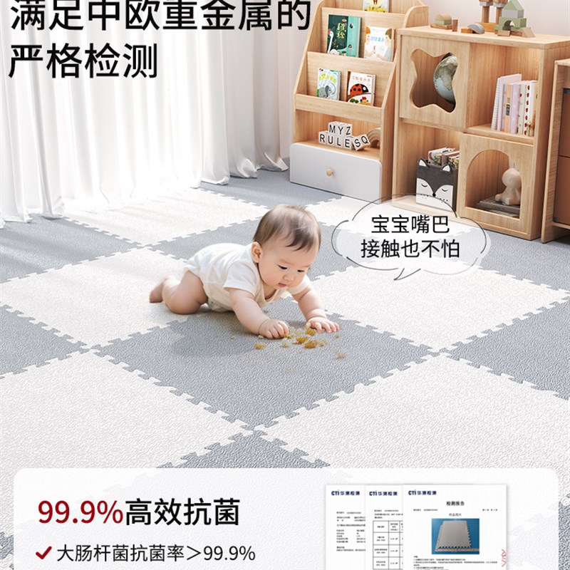 儿童爬爬垫婴儿加厚家用无甲醛防摔地板垫子卧室宝宝学步泡沫地垫