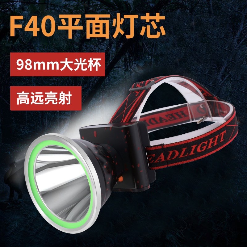 夜猫超亮聚光远射一体大功率可充电头戴式强光头灯赶海工地钓鱼灯