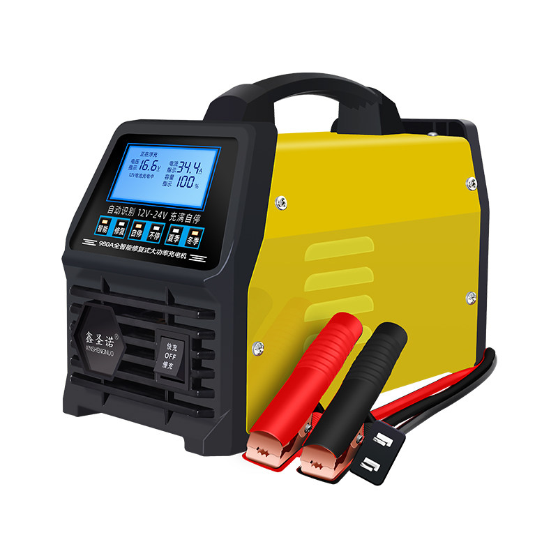 摩托车汽车电瓶充电器12V24V纯铜大功率全自动智能防过充充满自停