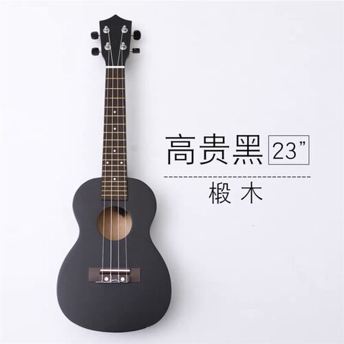 高级黑色木质琴尤克里里乌克丽丽初学者入门女可弹小吉他摆饰包邮