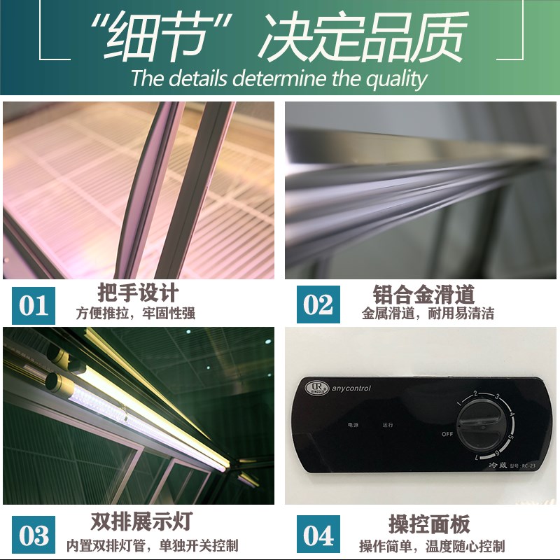 熟食展示柜商用鸭脖保鲜柜生鲜卤菜展示柜冷藏柜直冷双温凉菜冰柜