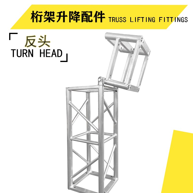 铝合金桁架明道舞台雷亚舞台龙门灯光架太空航空架truss架6082-T6
