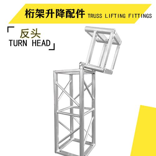 铝合金桁架明道舞台雷亚舞台龙门灯光架太空航空架truss架6082-T6