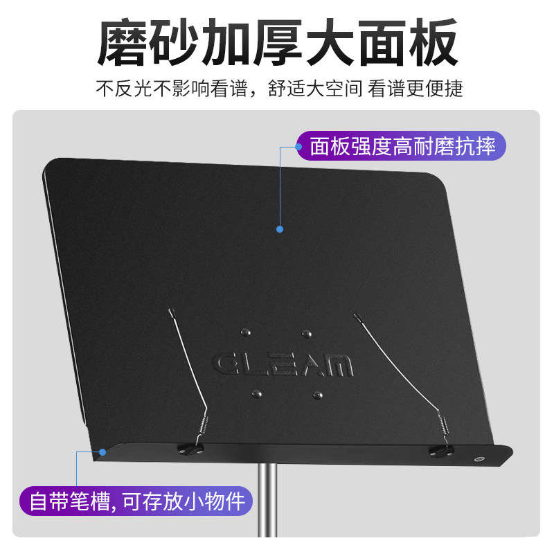 乐谱架高级可折叠吉他古筝琵琶琴歌曲谱乐团指挥演奏专业大谱台架