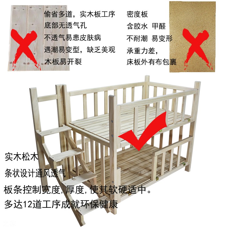 狗窝泰迪宠物床双层床实木上下双层狗床狗窝猫床猫窝公主床狗床