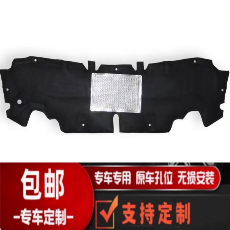 适用于标志3008/4008机盖隔热棉引擎盖隔音棉机头盖内衬板止震棉