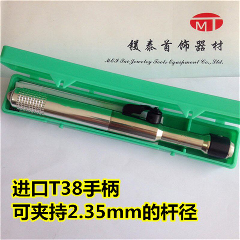 吊磨机头T30/T38细头/美保大头 吊机配件 高精度雕刻打磨机手柄